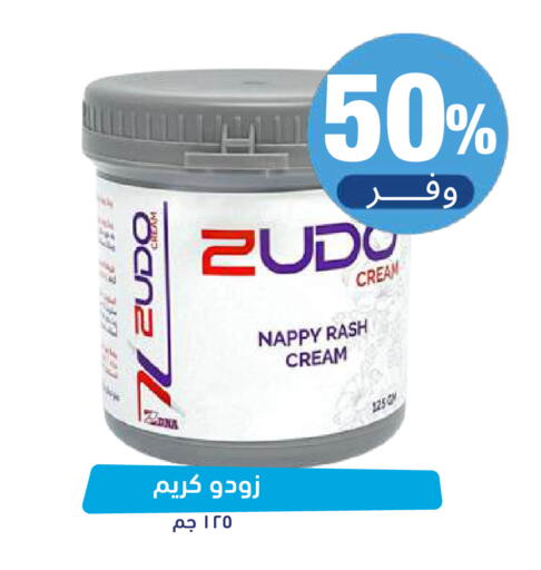 available at صيدلية المتحدة in مملكة العربية السعودية, السعودية, سعودية - تبوك
