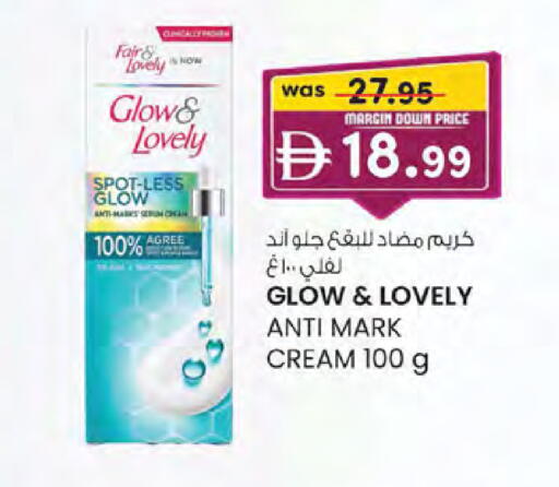 available at K M Trading  in UAE - Sharjah / Ajman