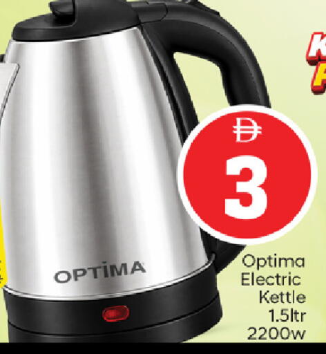 available at سوق طلال in الإمارات العربية المتحدة , الامارات - الشارقة / عجمان