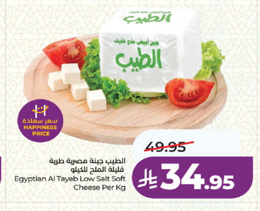 available at لولو هايبرماركت in مملكة العربية السعودية, السعودية, سعودية - جدة