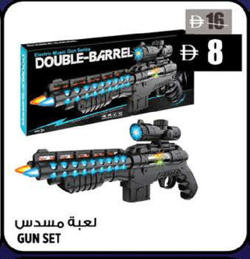 available at Hashim Hypermarket in UAE - Sharjah / Ajman