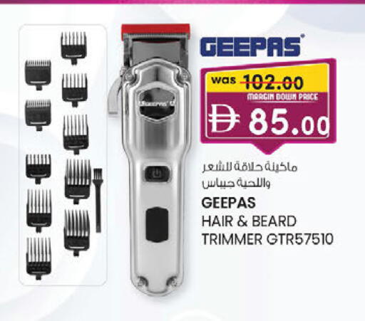 available at K.M Hypermarket in UAE - Sharjah / Ajman