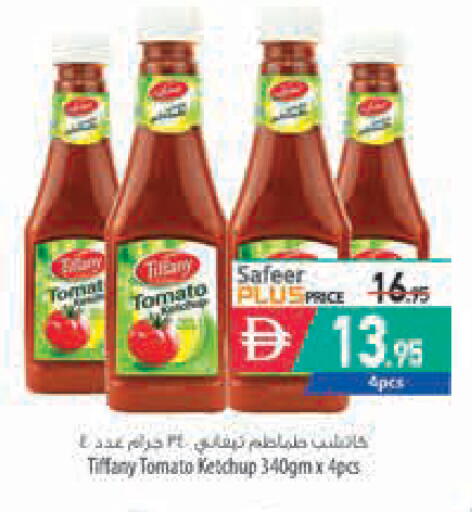 Tomato available at Safeer Market in UAE - Sharjah / Ajman