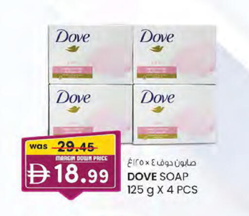 available at ك. الم. للتجارة in الإمارات العربية المتحدة , الامارات - دبي