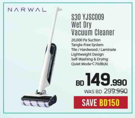 available at Sharaf DG in Bahrain
