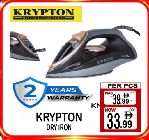 available at Friday Center in UAE - Sharjah / Ajman