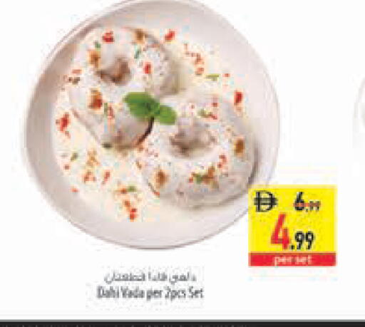 available at السفير ماركت in الإمارات العربية المتحدة , الامارات - الشارقة / عجمان