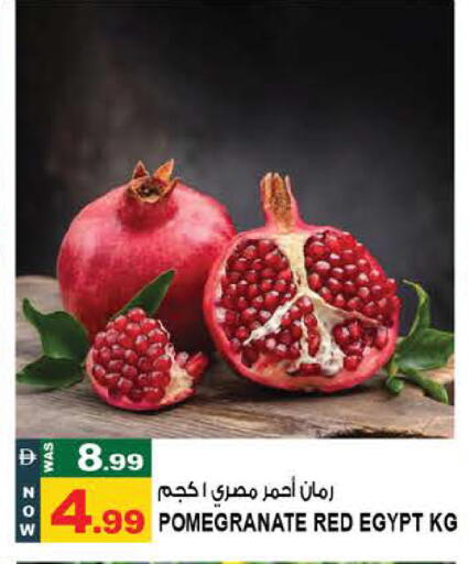 Pomegranate from Egypt available at Hashim Hypermarket in UAE - Sharjah / Ajman