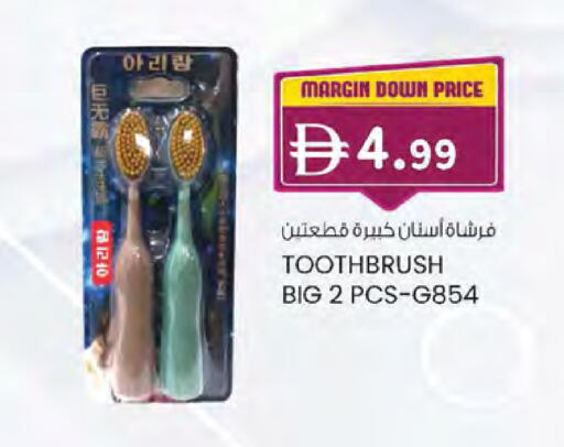 available at ك. الم. للتجارة in الإمارات العربية المتحدة , الامارات - دبي