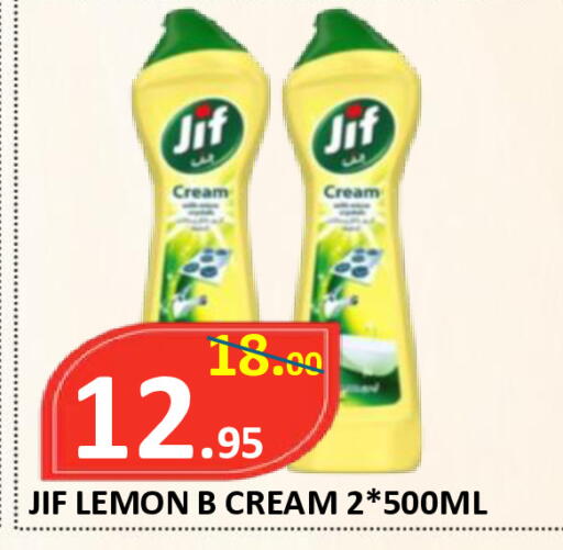 Lemon available at ROYAL GULF HYPERMARKET LLC in UAE - Abu Dhabi