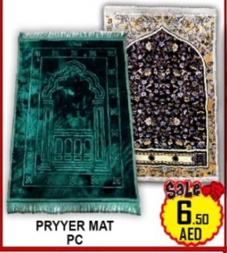 available at جرين جيفت متجر أقسام in الإمارات العربية المتحدة , الامارات - دبي