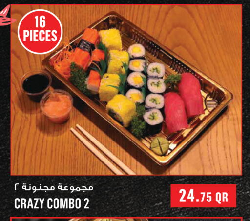 available at مونوبريكس in قطر - الريان