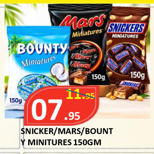 available at ROYAL GULF HYPERMARKET LLC in UAE - Abu Dhabi