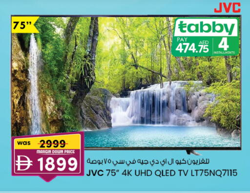 available at K M Trading  in UAE - Sharjah / Ajman