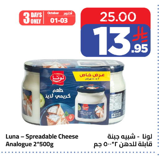 available at وهج مارت in مملكة العربية السعودية, السعودية, سعودية - جدة