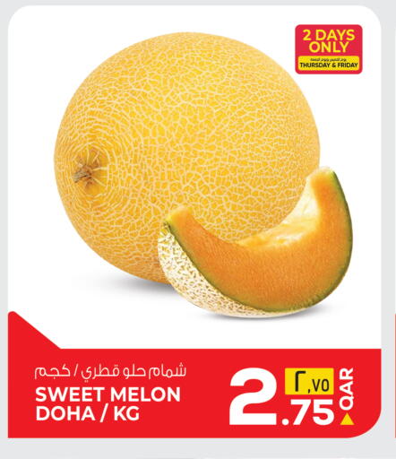 Melon available at كنز ميني مارت in قطر - الريان