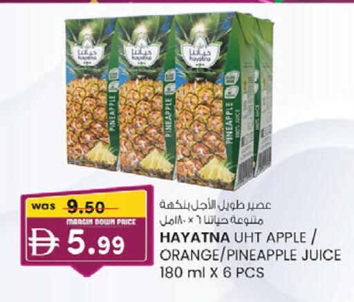 Pineapple Apple Orange available at ك. إم. هايبرماركت in الإمارات العربية المتحدة , الامارات - الشارقة / عجمان