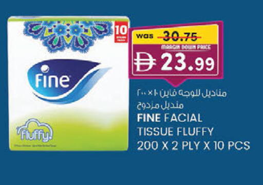 available at ك. إم. هايبرماركت in الإمارات العربية المتحدة , الامارات - الشارقة / عجمان