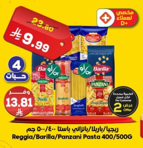 available at Dukan in KSA, Saudi Arabia, Saudi - Jeddah