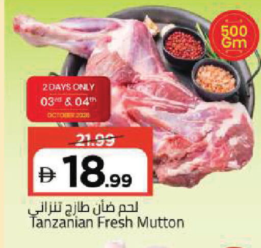 available at Mark & Save in UAE - Sharjah / Ajman