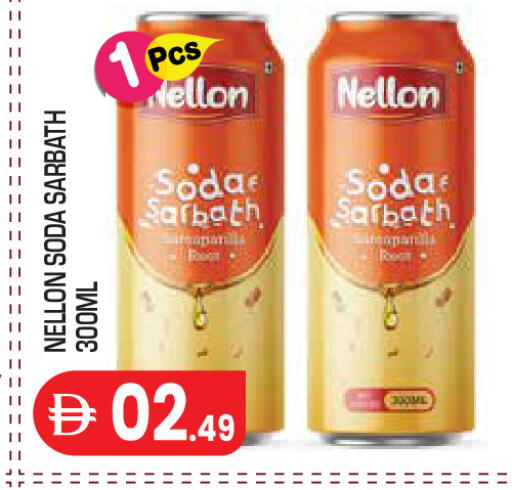 available at سنابل بني ياس in الإمارات العربية المتحدة , الامارات - أبو ظبي