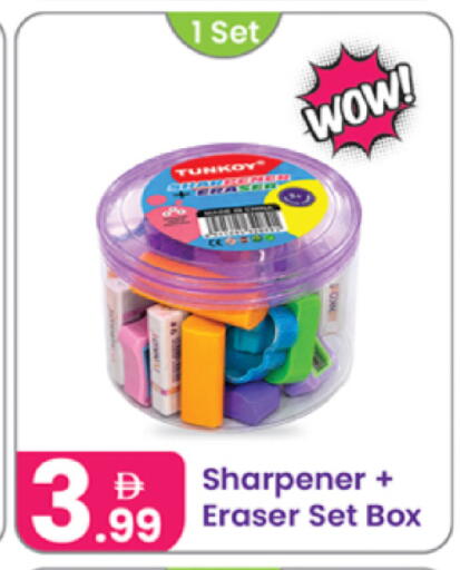available at Al Nahda Gifts Center in UAE - Dubai
