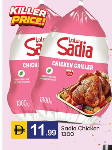 available at سوق طلال in الإمارات العربية المتحدة , الامارات - دبي