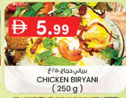 available at K M Trading  in UAE - Dubai
