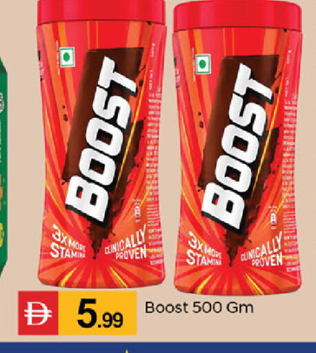 available at سوق طلال in الإمارات العربية المتحدة , الامارات - الشارقة / عجمان