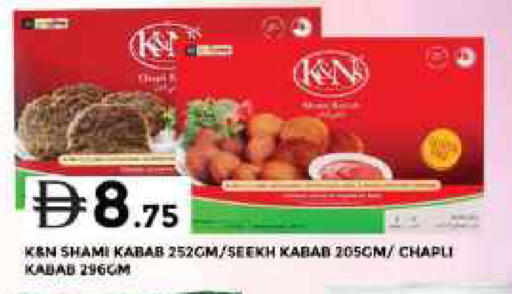 available at جراند هايبر ماركت in الإمارات العربية المتحدة , الامارات - الشارقة / عجمان