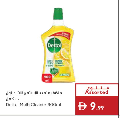 available at إسطنبول سوبرماركت in الإمارات العربية المتحدة , الامارات - دبي