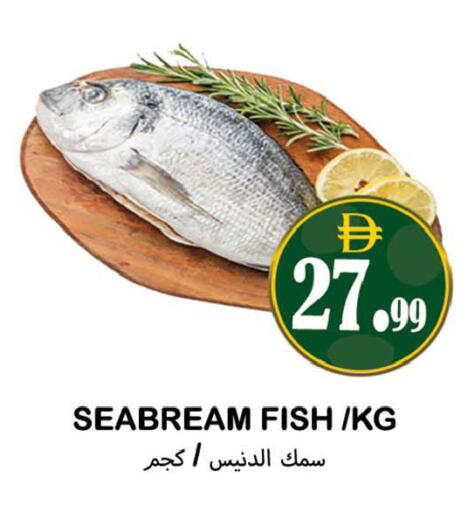 available at Souk Al Mubarak Hypermarket in UAE - Sharjah / Ajman