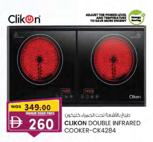 available at ك. الم. للتجارة in الإمارات العربية المتحدة , الامارات - أبو ظبي