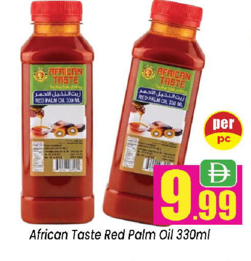available at Neomart Hypermarket in UAE - Sharjah / Ajman