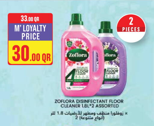 available at Monoprix in Qatar - Al Daayen
