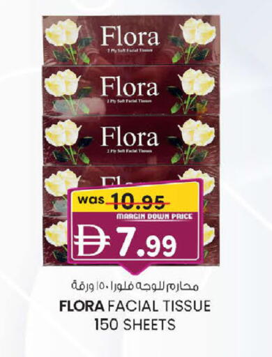 available at ك. إم. هايبرماركت in الإمارات العربية المتحدة , الامارات - ٱلْعَيْن‎