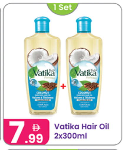 Coconut available at Al Nahda Gifts Center in UAE - Dubai