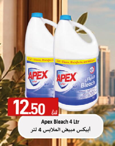 available at ســبــار in قطر - الريان