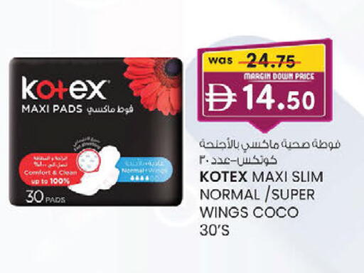 available at K.M Hypermarket in UAE - Sharjah / Ajman