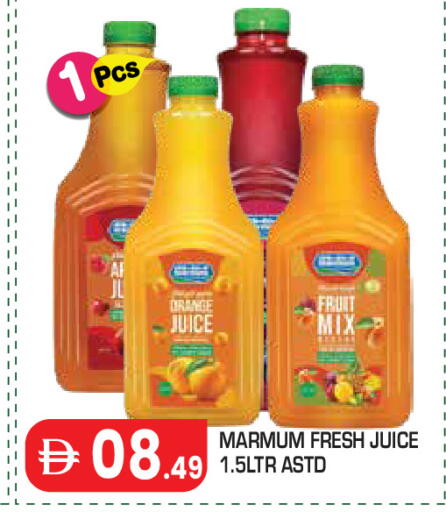Orange available at سنابل بني ياس in الإمارات العربية المتحدة , الامارات - أبو ظبي