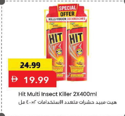 available at Mark & Save in UAE - Sharjah / Ajman