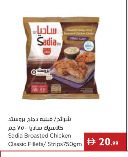 available at إسطنبول سوبرماركت in الإمارات العربية المتحدة , الامارات - دبي