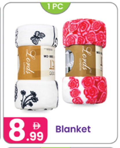 available at Al Nahda Gifts Center in UAE - Sharjah / Ajman