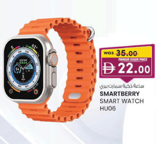 available at K M Trading  in UAE - Sharjah / Ajman