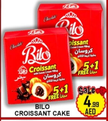 available at جرين جيفت متجر أقسام in الإمارات العربية المتحدة , الامارات - دبي