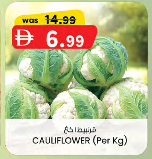 Cauliflower available at K M Trading  in UAE - Sharjah / Ajman
