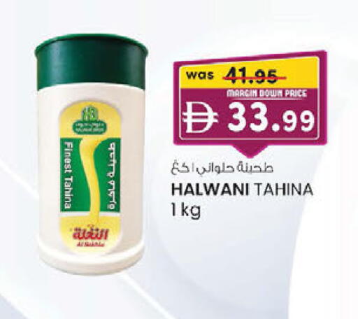 available at K.M Hypermarket in UAE - Sharjah / Ajman
