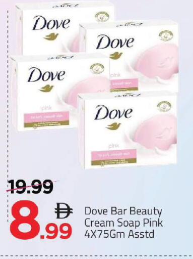 available at مارك & سيف in الإمارات العربية المتحدة , الامارات - أبو ظبي
