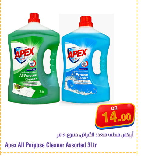 available at ميغا مارت in قطر - الريان