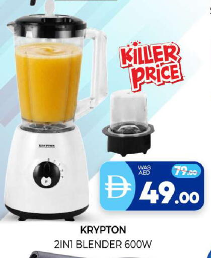 available at Al Madina  in UAE - Sharjah / Ajman